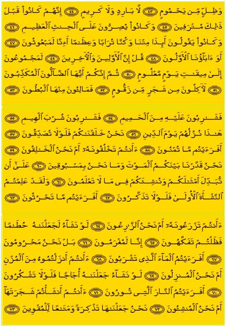 surat al waqiah arab pdf
